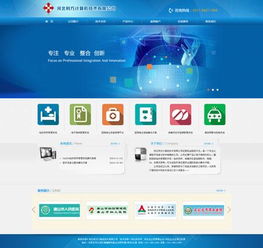 河北利方計算機(jī)技術(shù) 引領(lǐng)計算機(jī)信息技術(shù)的創(chuàng)新與發(fā)展