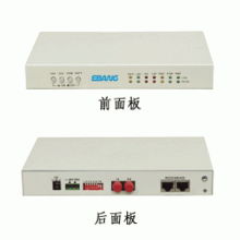 浙江億邦通信科技股份 光貓系列產(chǎn)品引領(lǐng)計算機信息技術(shù)發(fā)展